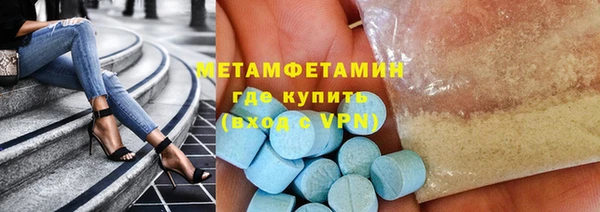 ECSTASY Балабаново