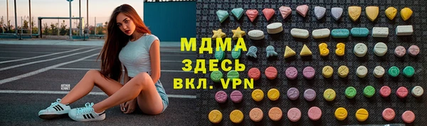 ECSTASY Балабаново