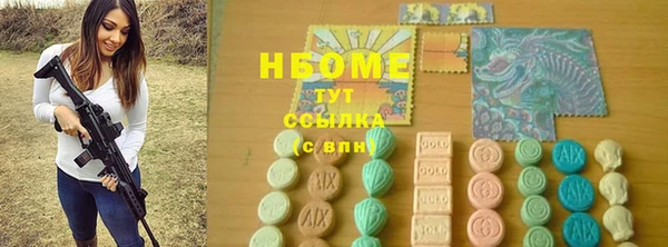 ECSTASY Балабаново